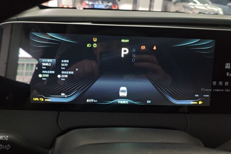 Forthing V9 2025 car image #16