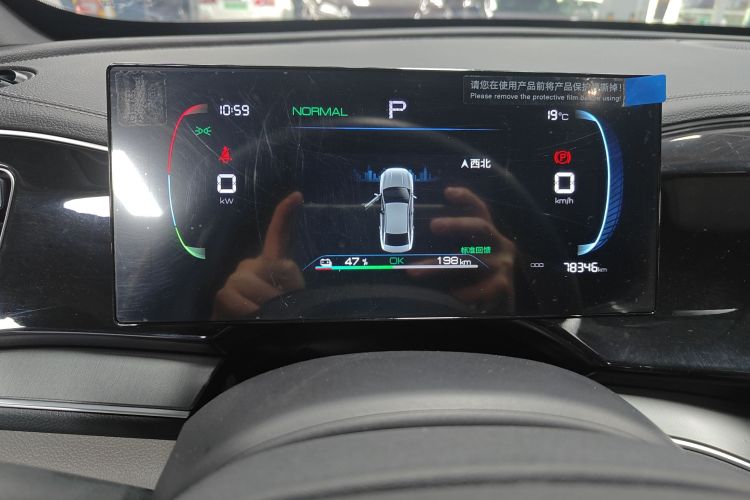 BYD Qin Plus 2023 imagem de carro #16