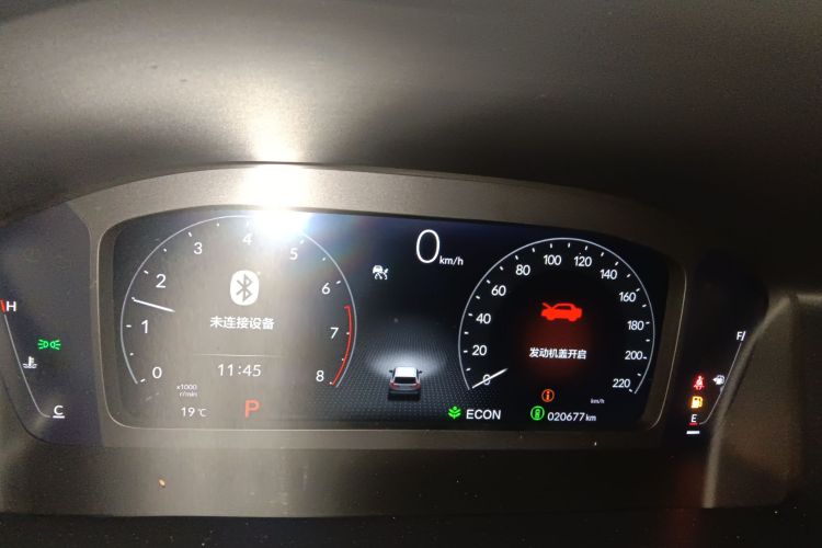 Honda CR-V 2023 #16 Honda CR-V 2023 image de voiture #16