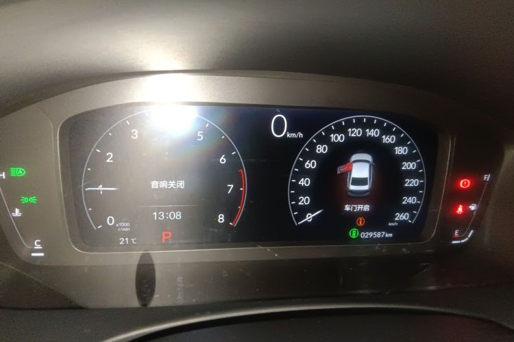 Honda INTEGRA 2023 car image #16