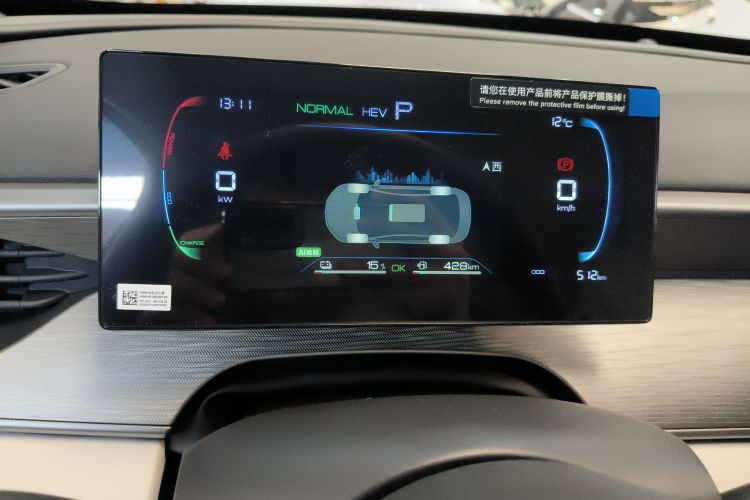 BYD Seal 05 DM-i 2025 #16 BYD Seal 05 DM-i 2025 car image #16