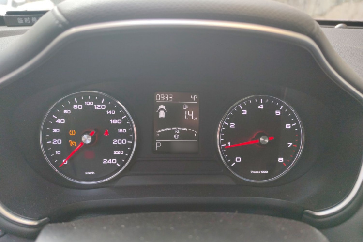 MG HS 2020 car image #16