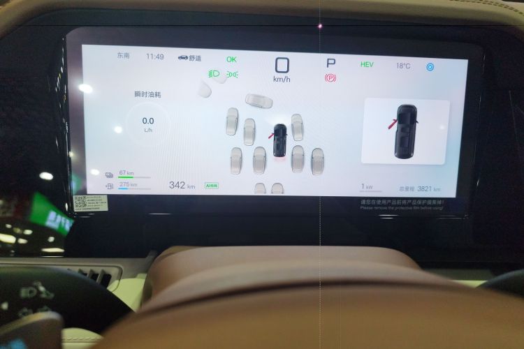 BYD Xia 2024 imagen de coche #16