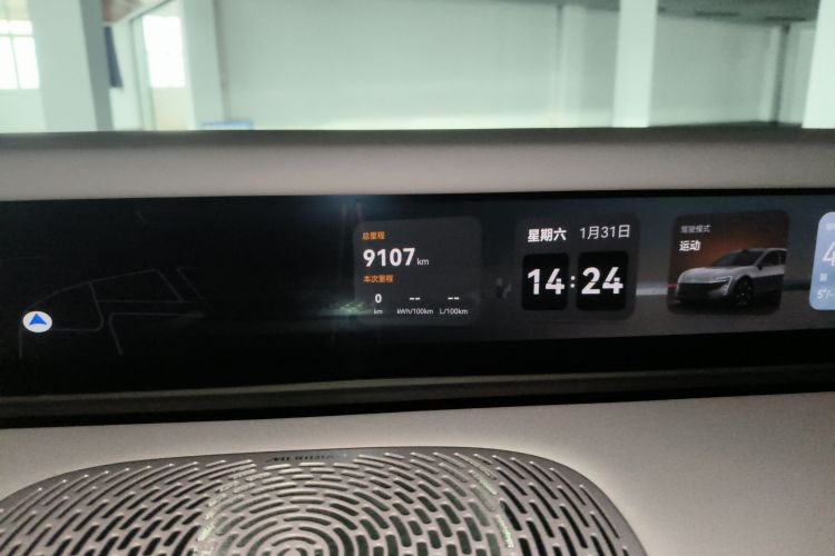 Avatr 06 2025 #16 Avatr 06 2025 صورة سيارة #16