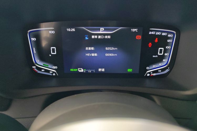 HongQi HQ9 PHEV 2024 #16 HongQi HQ9 PHEV 2024 car image #16