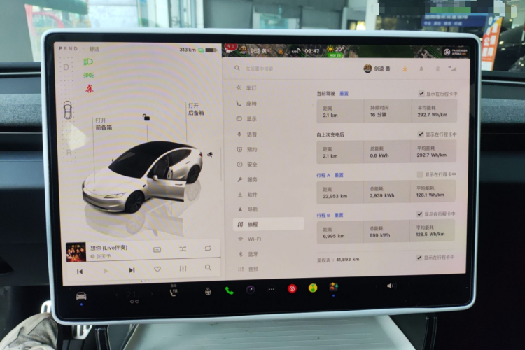 Tesla Model 3 2024 #16 Tesla Model 3 2024 car image #16