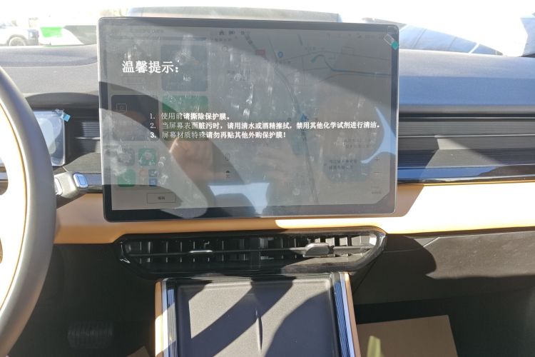 睿蓝汽车 睿蓝7 2025 汽车图片 #16