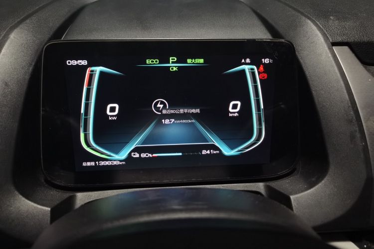 BYD Yuan Pro 2023 car image #16