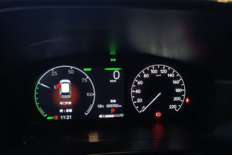 Honda CR-V 2023 #16 Honda CR-V 2023 image de voiture #16