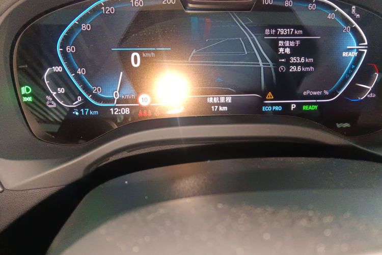 BMW iX3 2023 car image #16