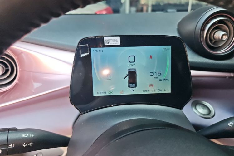 BYD Dolphin 2022 #16 BYD Dolphin 2022 car image #16