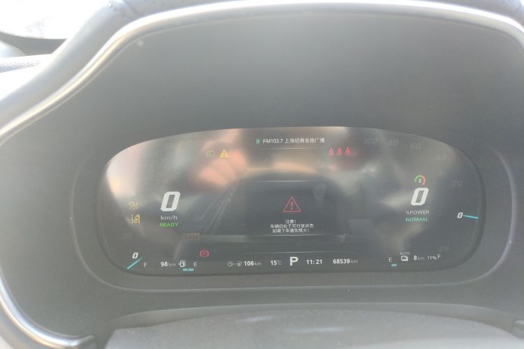 MG HS New Energy 2020 immagine di auto #16