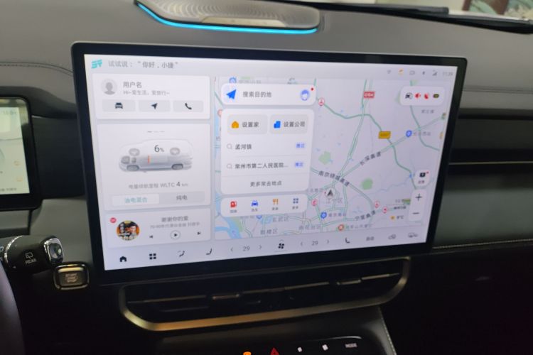 Jetour Shanhai L9 2025 image de voiture #16