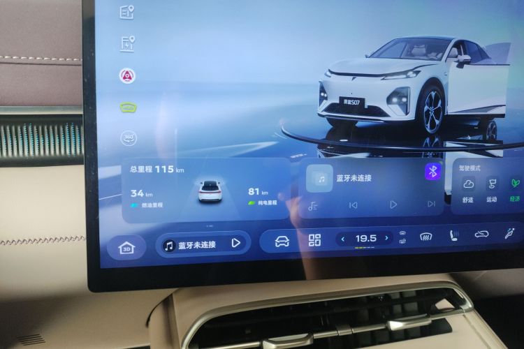 Deepal S07 2026 #16 Deepal S07 2026 car image #16