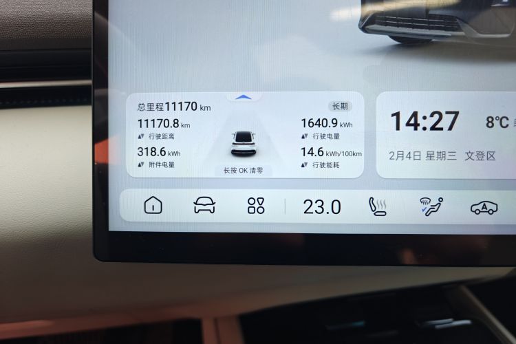 Deepal L07 2025 imagem de carro #16