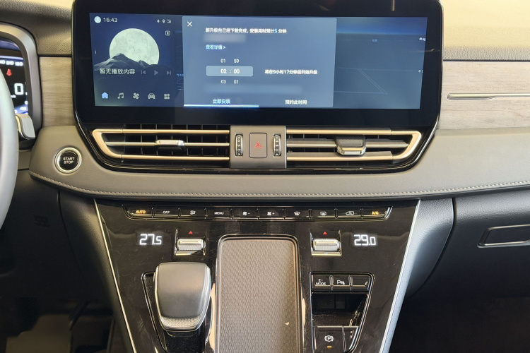 HongQi HQ9 PHEV 2024 #16 HongQi HQ9 PHEV 2024 immagine di auto #16