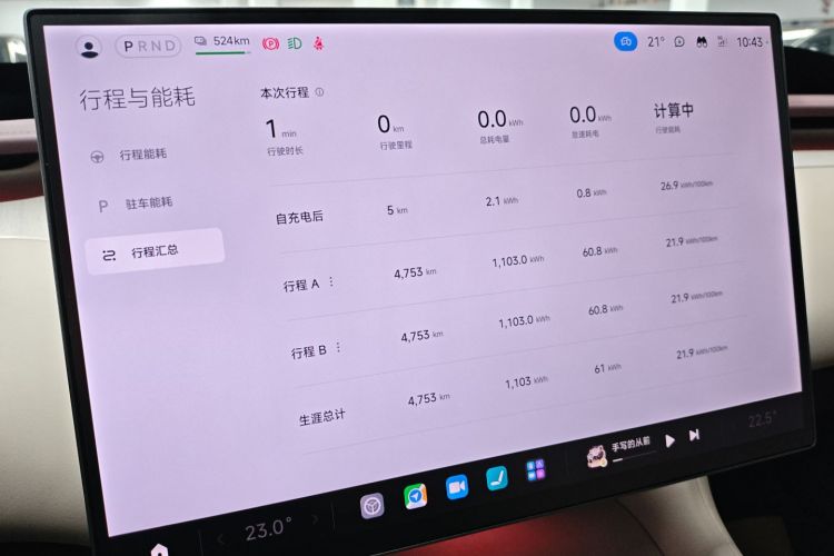 小米汽车 小米YU7 2025 汽车图片 #16