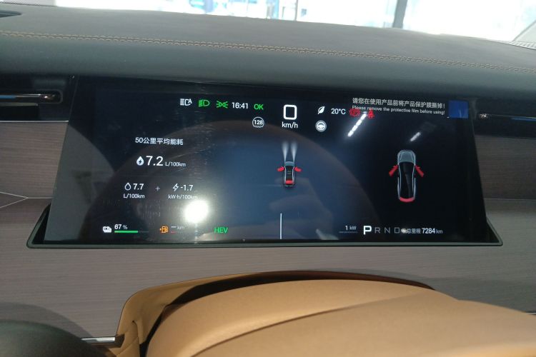 BYD HanL 2025 #16 BYD HanL 2025 car image #16