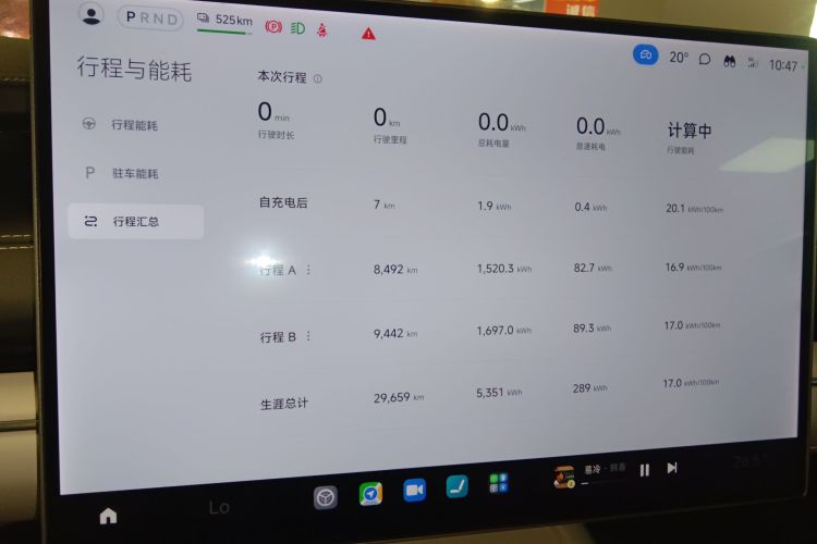 MI SU7 2024 car image #16