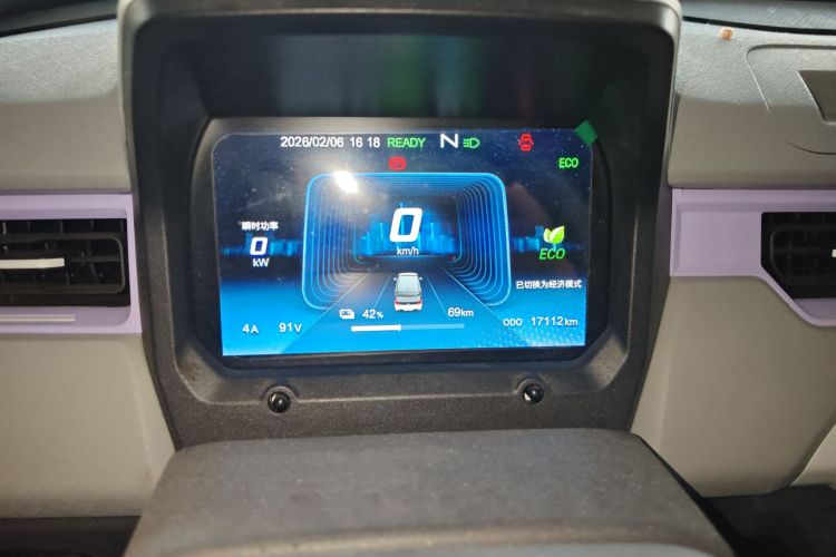 Chery QQ Ice Cream 2022 #16 Chery QQ Ice Cream 2022 immagine di auto #16