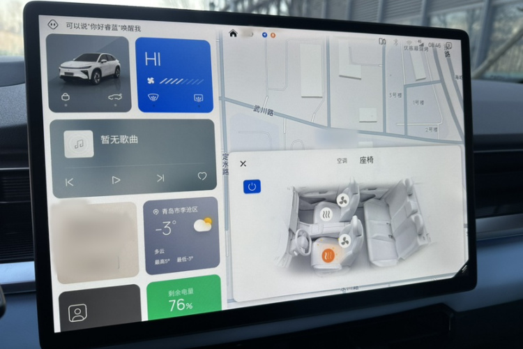 睿蓝汽车 睿蓝7 2023 汽车图片 #16