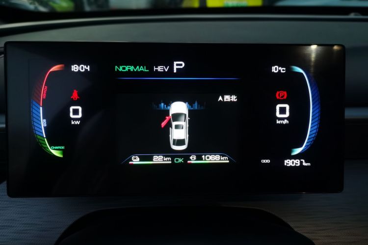 BYD Seal 05 DM-i 2025 car image #16