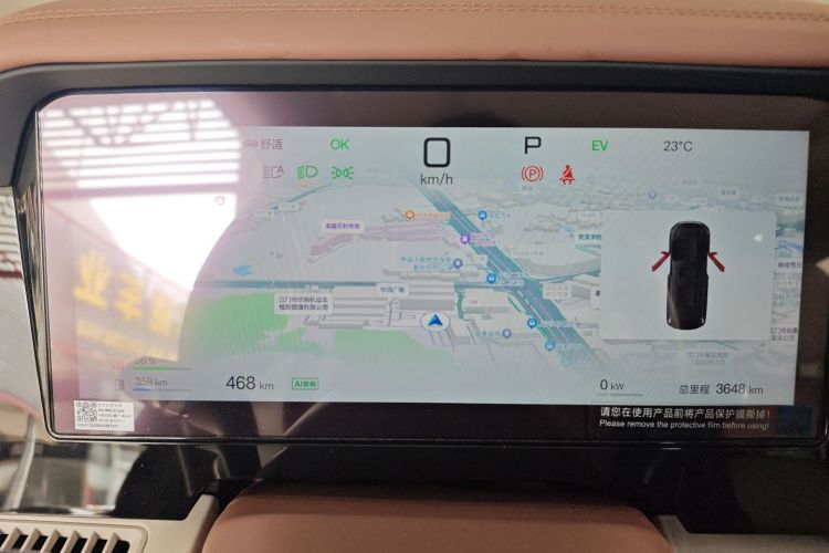 BYD Xia 2025 imagen de coche #16