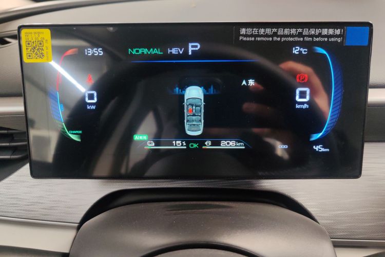 BYD Seal 05 DM-i 2025 car image #16