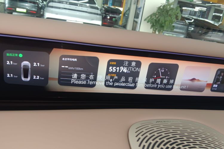 Avatr 07 2024 car image #16