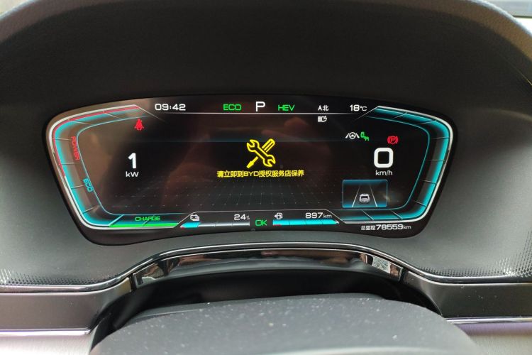 BYD Tang New Energy 2022 car image #16