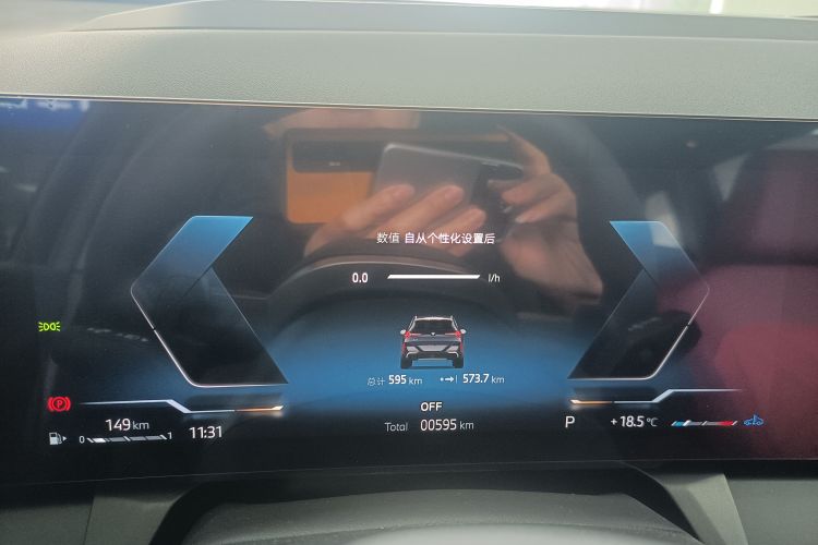 BMW X3 2025 immagine di auto #16