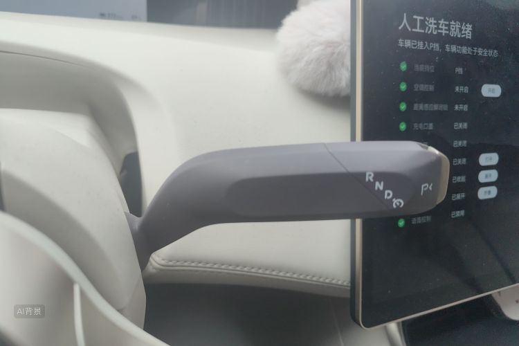 Avatr 11 2024 car image #16