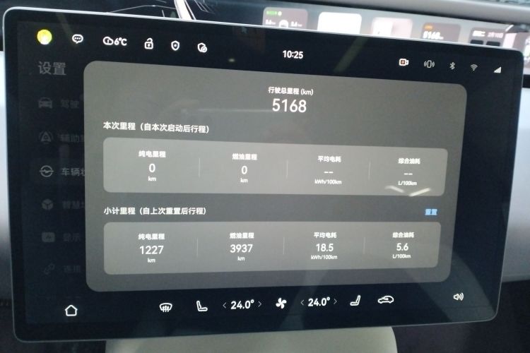 Avatr 06 2025 car image #16