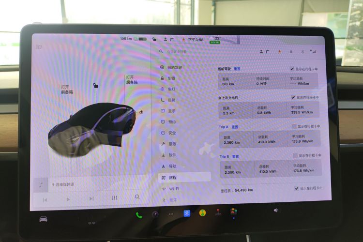 特斯拉 Model 3 2020 汽车图片 #16