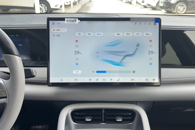 BYD Sea Lion 06 New Energy 2025 car image #16