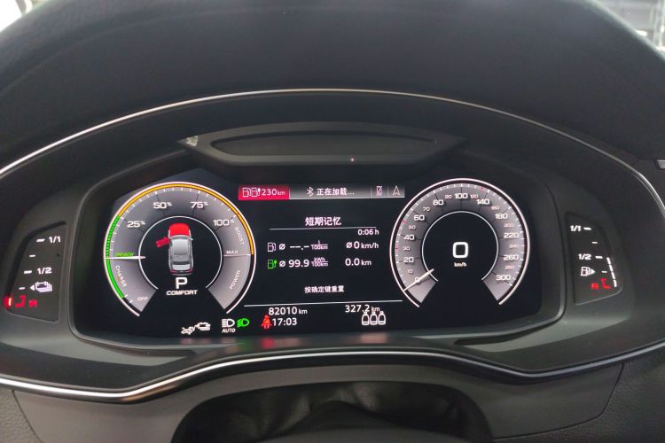 Audi A6L New Energy 2020 car image #16