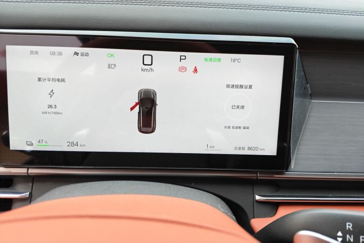 BYD Tang L 2025 immagine di auto #16