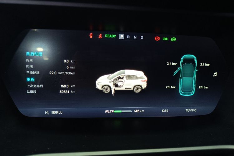 Xpeng G3 2021 #16 Xpeng G3 2021 imagem de carro #16