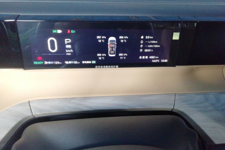 GAC Trumpchi E8 New Energy 2024 car image #16