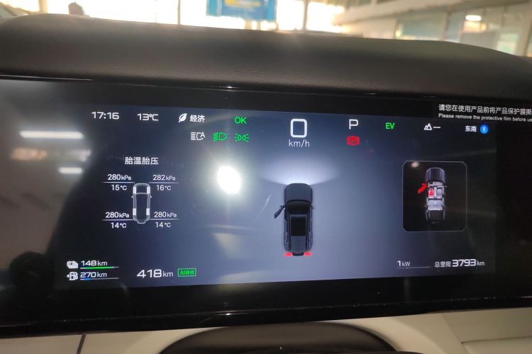 FangChengBao Tiger 7 2025 car image #16