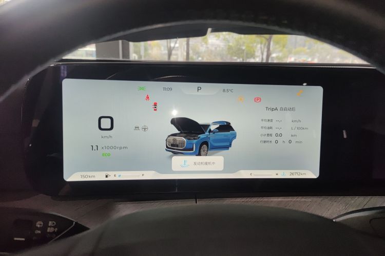 Chery Tiggo 9 2024 #16 Chery Tiggo 9 2024 car image #16