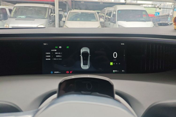 Avatr 11 2023 #16 Avatr 11 2023 car image #16