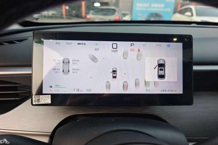 BYD Seal 05 DM-i 2025 #16 BYD Seal 05 DM-i 2025 immagine di auto #16