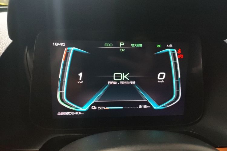 BYD e2 2020 #16 BYD e2 2020 imagen de coche #16