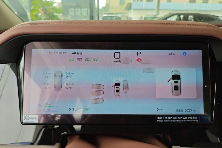 BYD Xia 2025 #16 BYD Xia 2025 imagen de coche #16