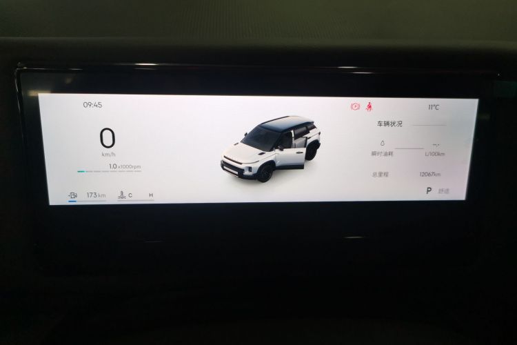 GEELY Cowboy 2024 #16 GEELY Cowboy 2024 car image #16