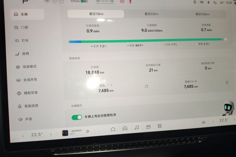 Xpeng MONA M03 2024 #16 Xpeng MONA M03 2024 car image #16