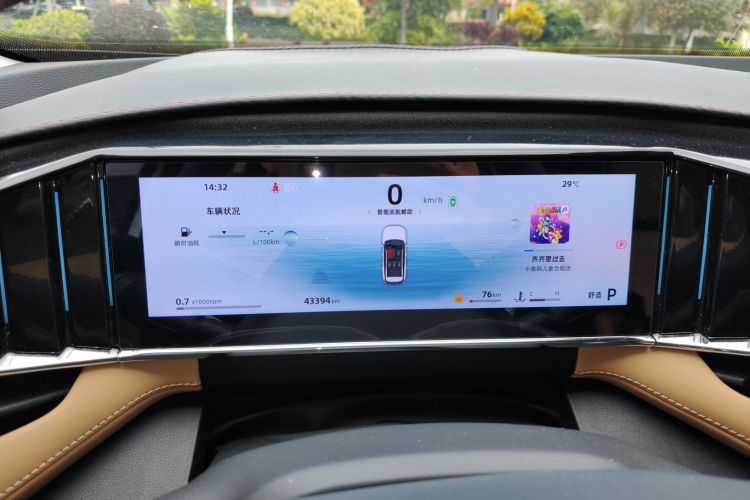 GEELY Boyue L 2023 car image #16