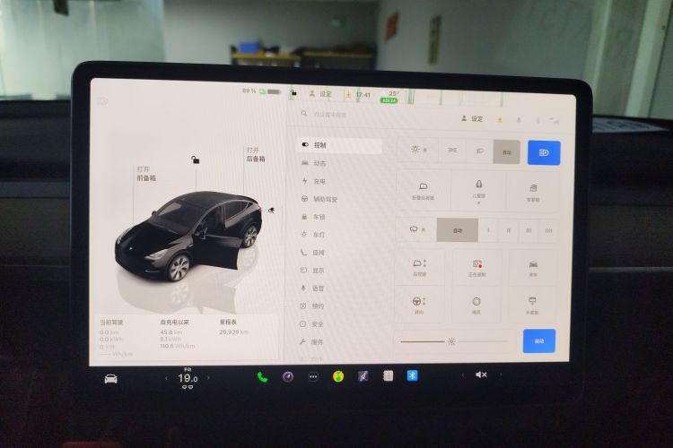 特斯拉 Model Y 2023 汽车图片 #16