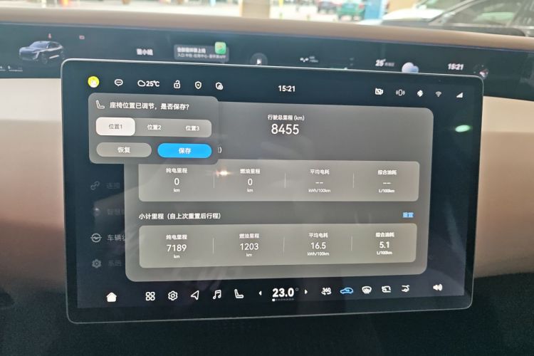 Avatr 07 2025 car image #16